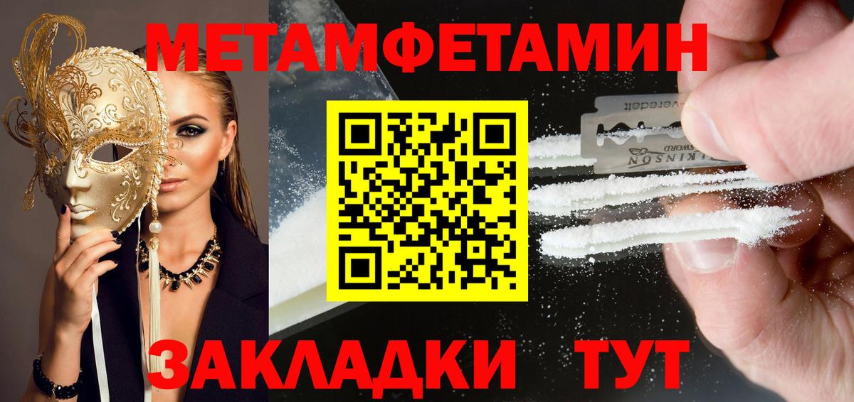 АМФЕТАМИН  Вход с VPN  Владикавказ  Amphetamine  Amphetamine Premium 