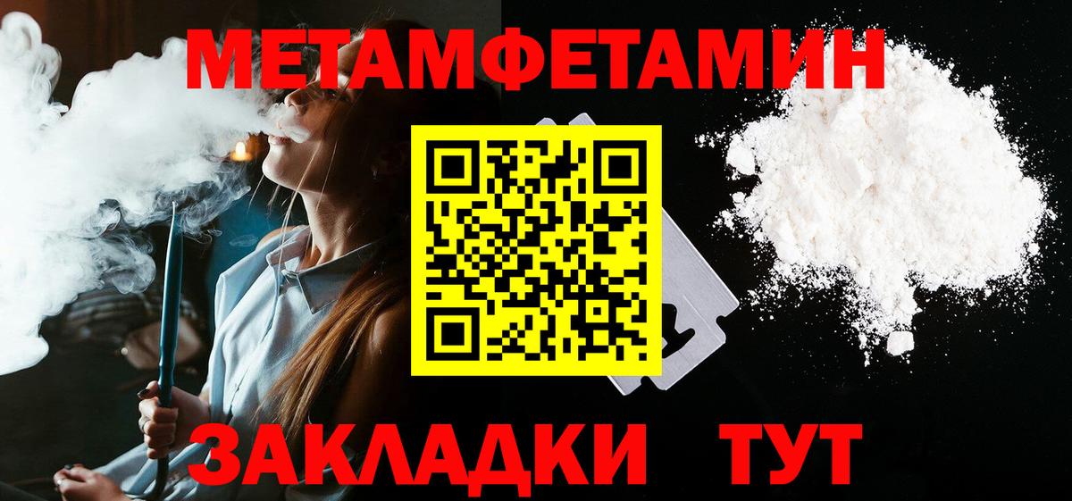 Amphetamine Premium Владикавказ