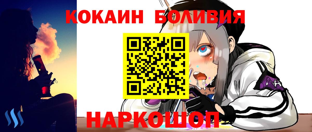 Cocaine 98% Владикавказ