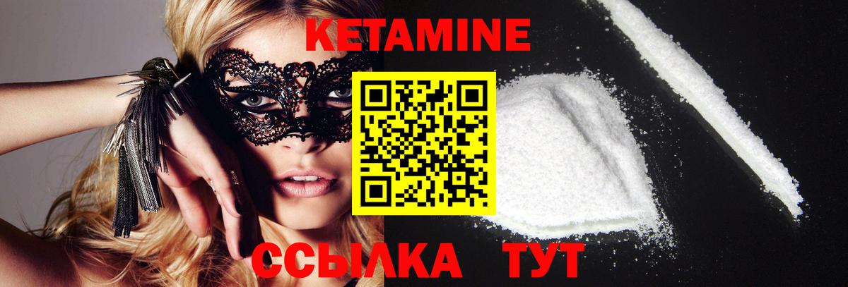 даркнет Telegram  MEGA ссылка  Владикавказ  Вход с VPN  Кетамин ketamine 