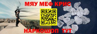 винт Можга