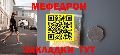 spice Можайск