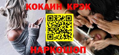 скорость mdpv Моздок