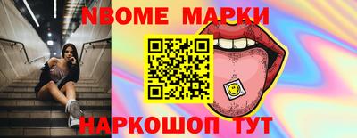 spice Можайск