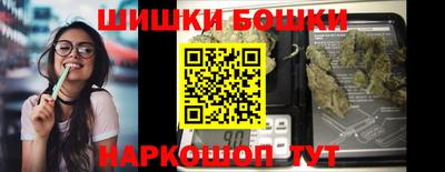 винт Можга