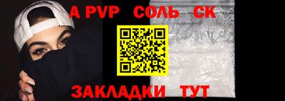 скорость mdpv Моздок