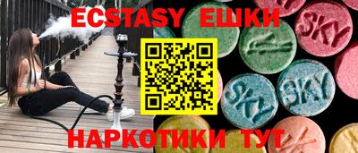 spice Можайск