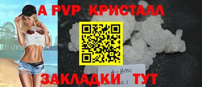 винт Можга