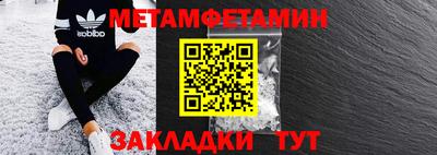 spice Можайск