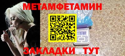 spice Можайск