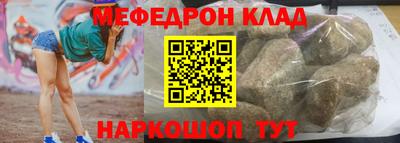 скорость mdpv Моздок