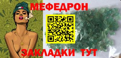 скорость mdpv Моздок