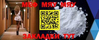 винт Можга