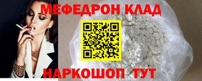 винт Можга