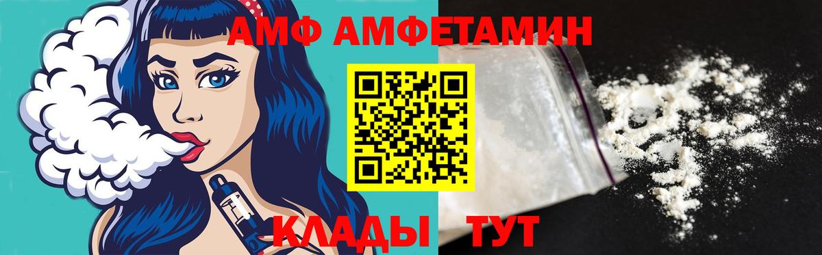 МЕТАМФЕТАМИН  Вход с VPN  Владикавказ  Метамфетамин Methamphetamine 