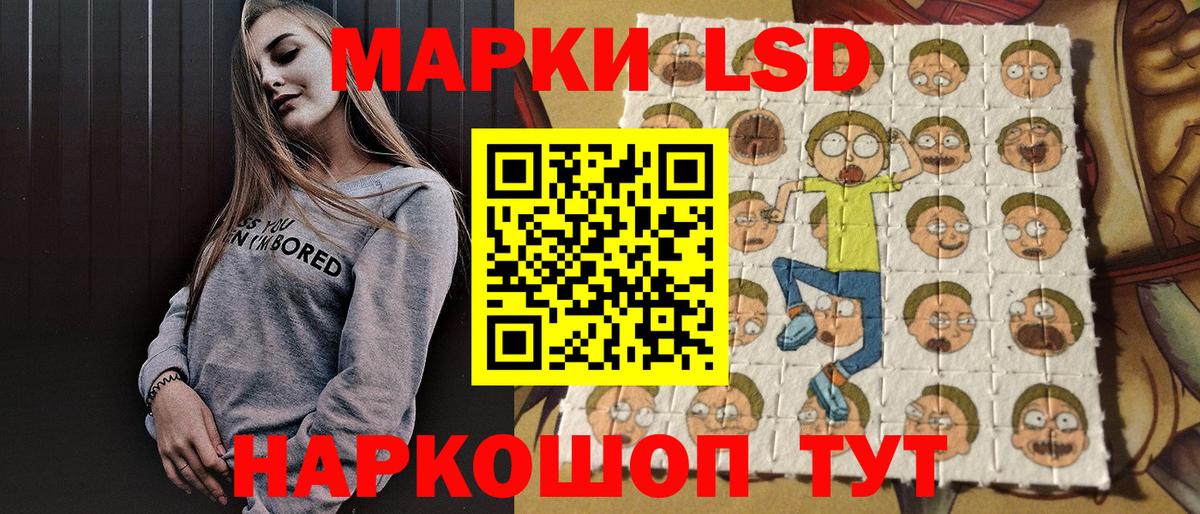 Владикавказ  Марки N-bome 1,5мг  Вход с VPN 