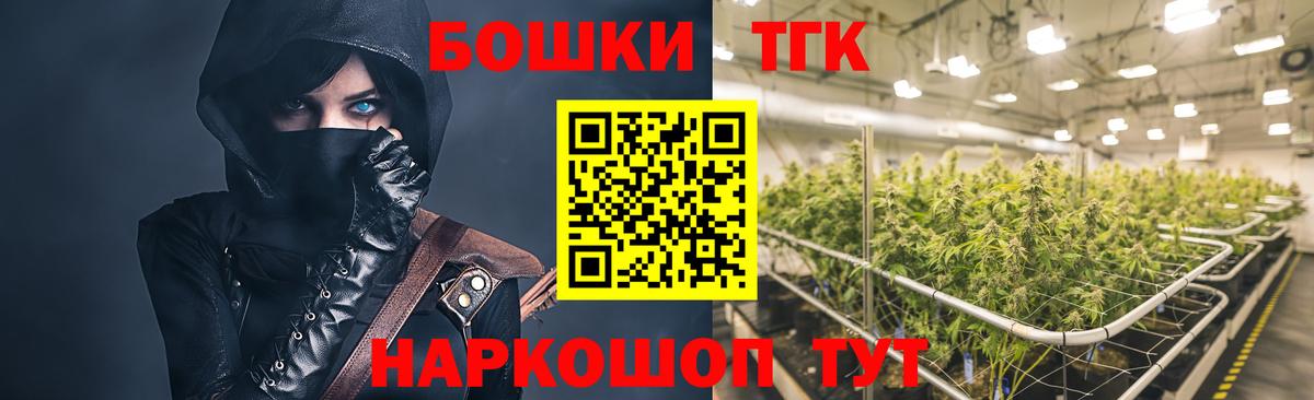 Владикавказ  МАРИХУАНА конопля  Вход с VPN  Канабис тримм 